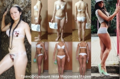 Russian fitness girls - N