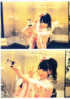 Yukirin - N